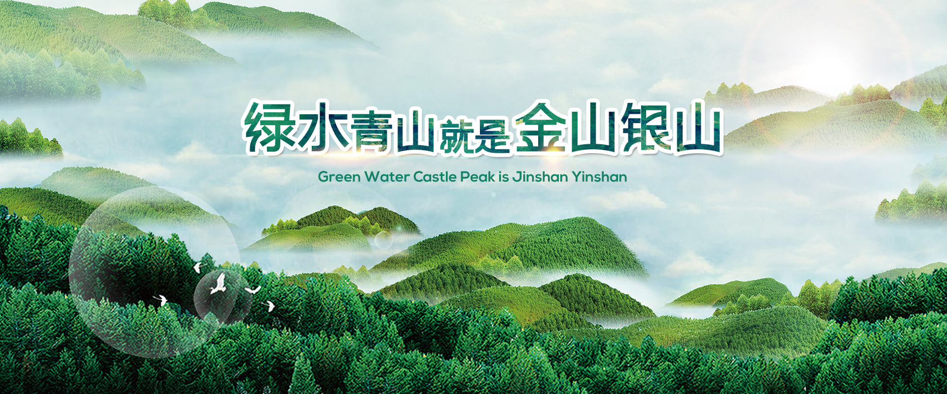 昊洋環保科技